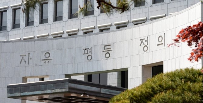 대법원, '구상금 사건' 보험약관 조항을 무효(보험사 패소)로 본 원심 파기 환송