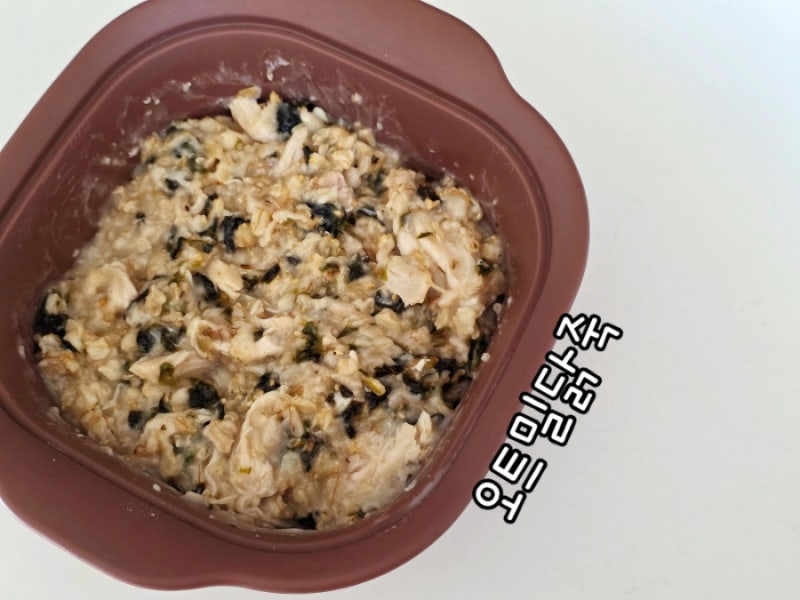 오트밀 닭죽 전자레인지 레시피 초간단 급찐급빠 다이어트 식단
