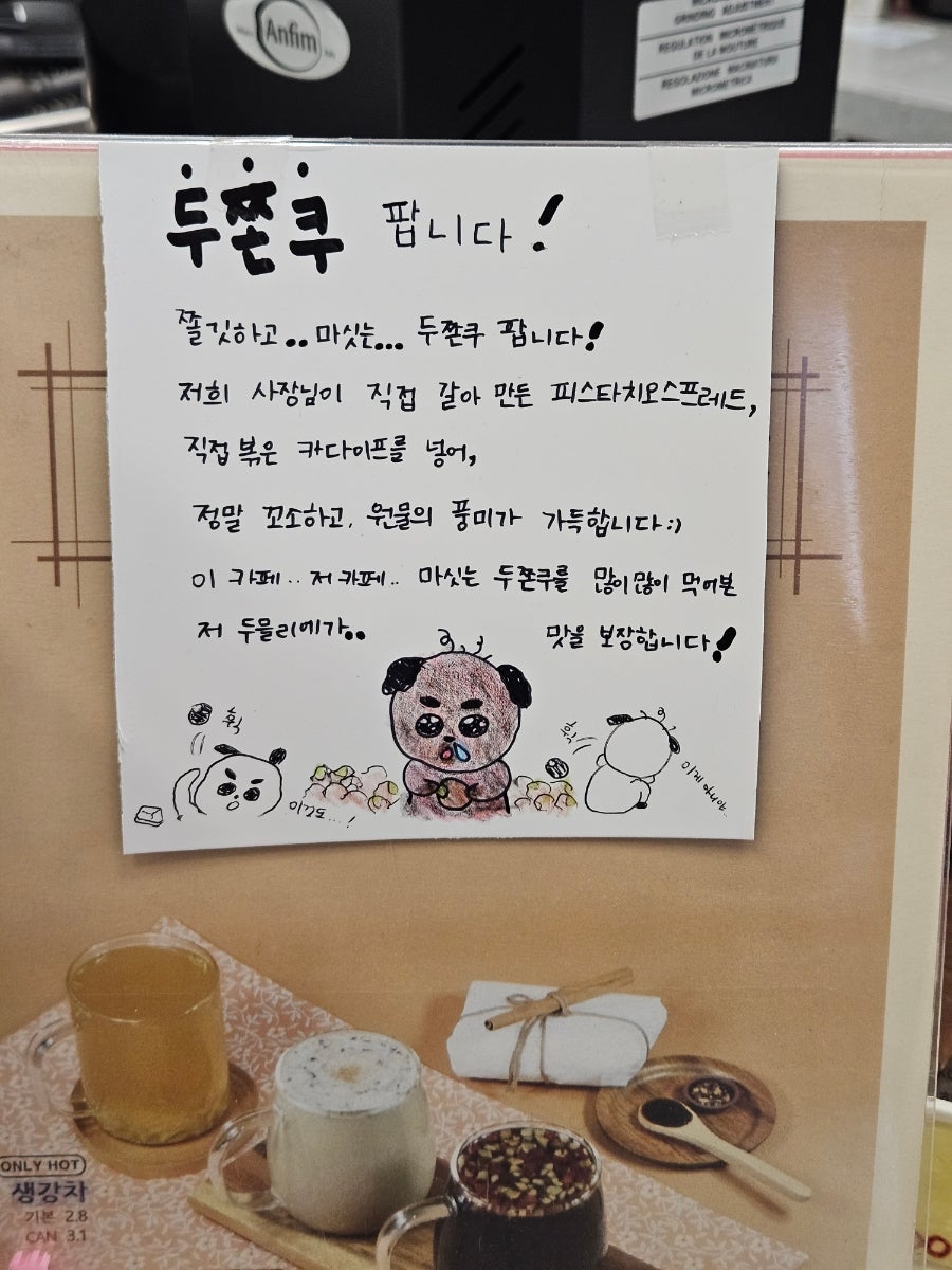 캔버스커피 다사점 사진 2