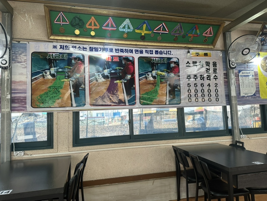 제부도경하네 사진 5