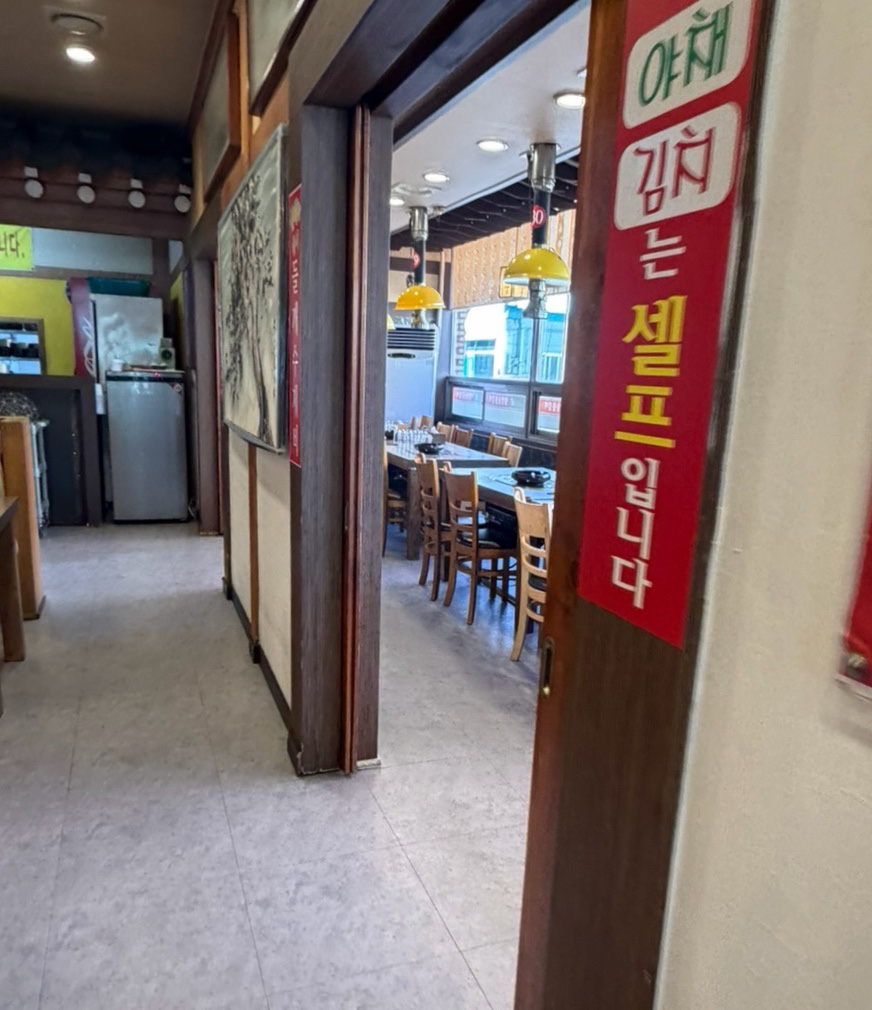 담양숯불갈비 사진 3