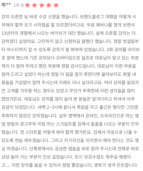 일프로에이전시 2기를 모집합니다.