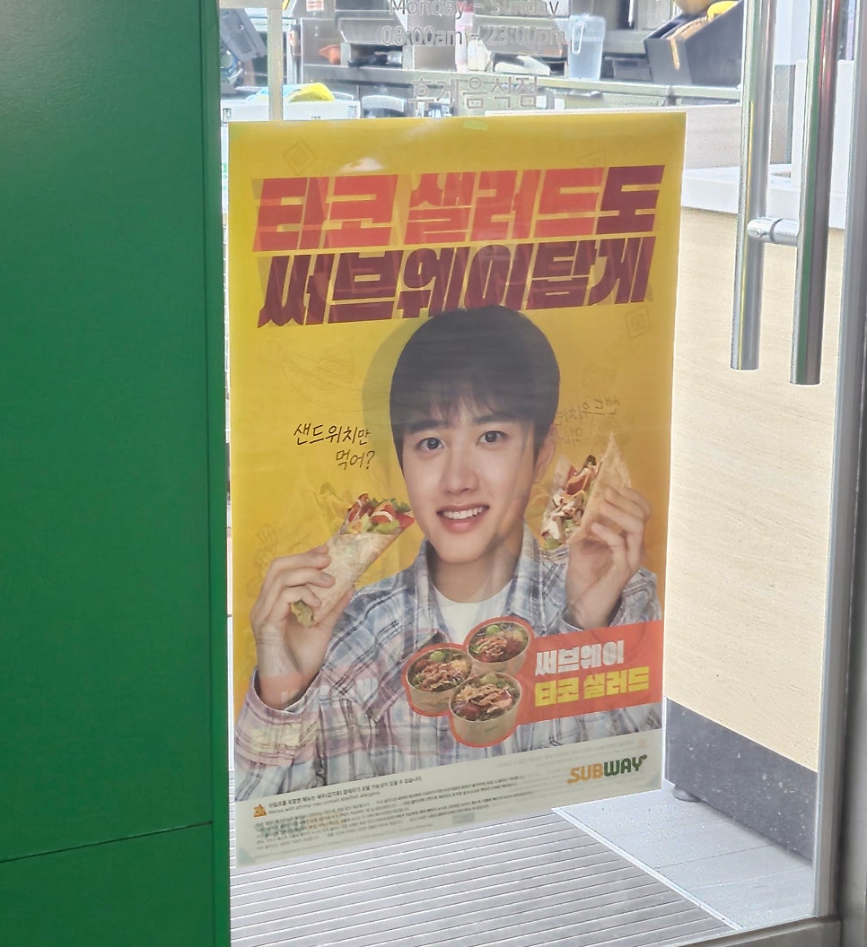 써브웨이 천안성정점 사진 2