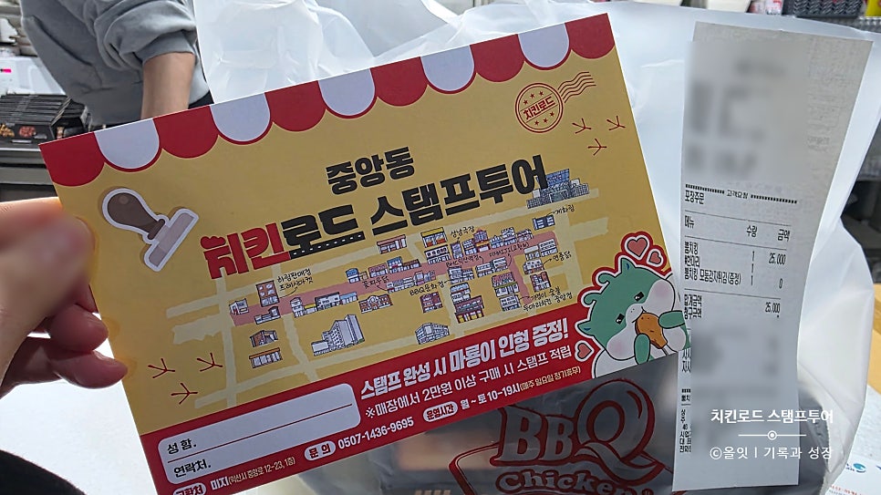 BBQ 익산문화점 사진 2