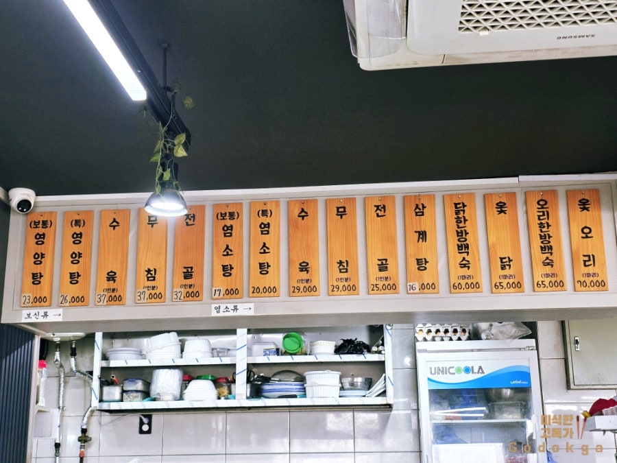 솔밭가든 사진 3