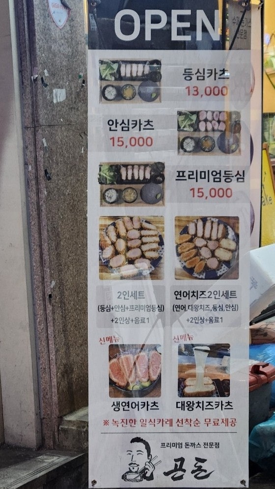 곤돈 사진 4