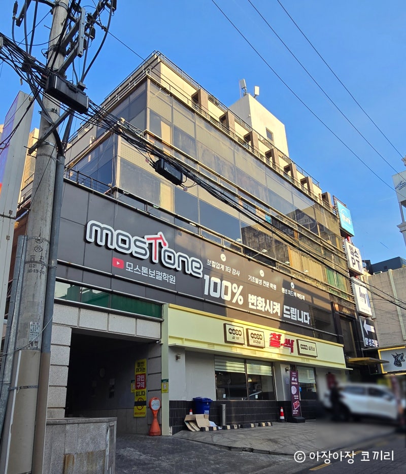 방배고기