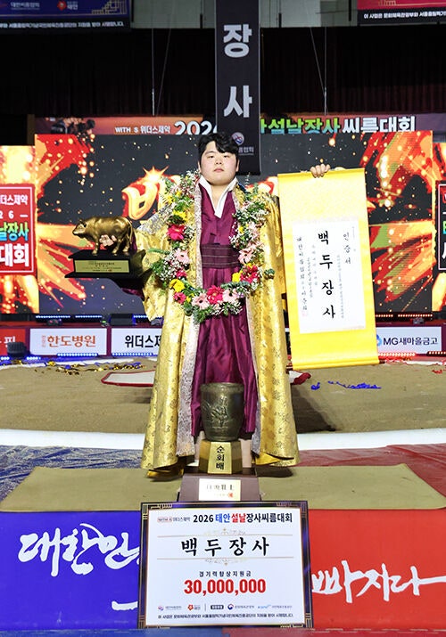 씨름선수 김민재 프로필, 2026년 설날장사씨름대회 백두장사,우승상금,18번째