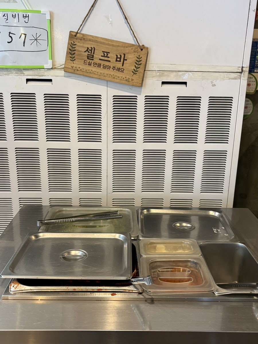 하남돼지집 대치은마점 사진 6