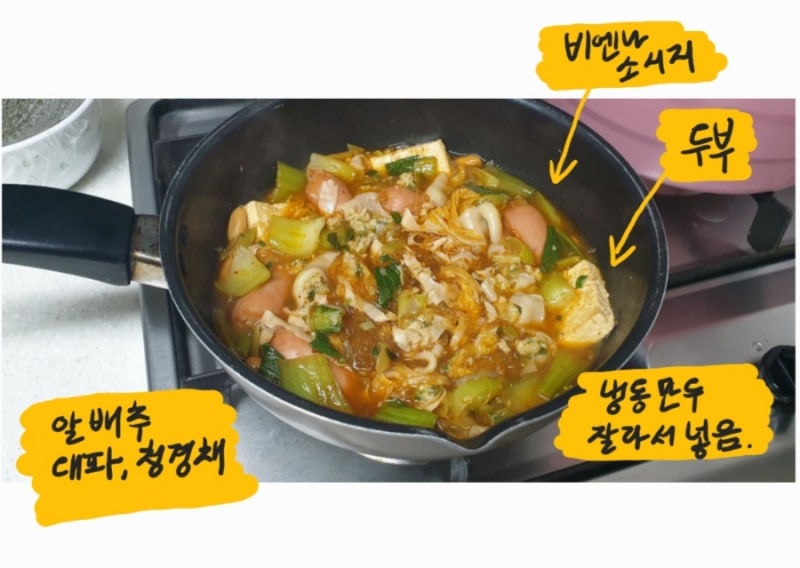 김풍 당면퀸 비슷하게