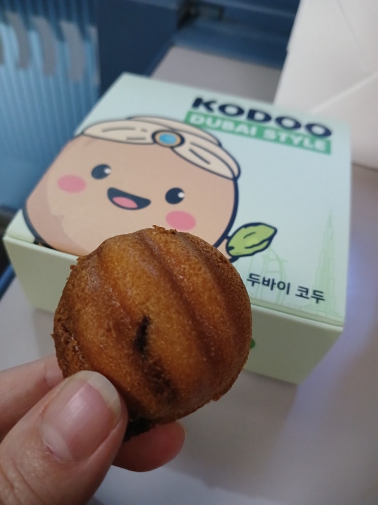  서울역디저트 코리안호두과자 코두 두바이코두