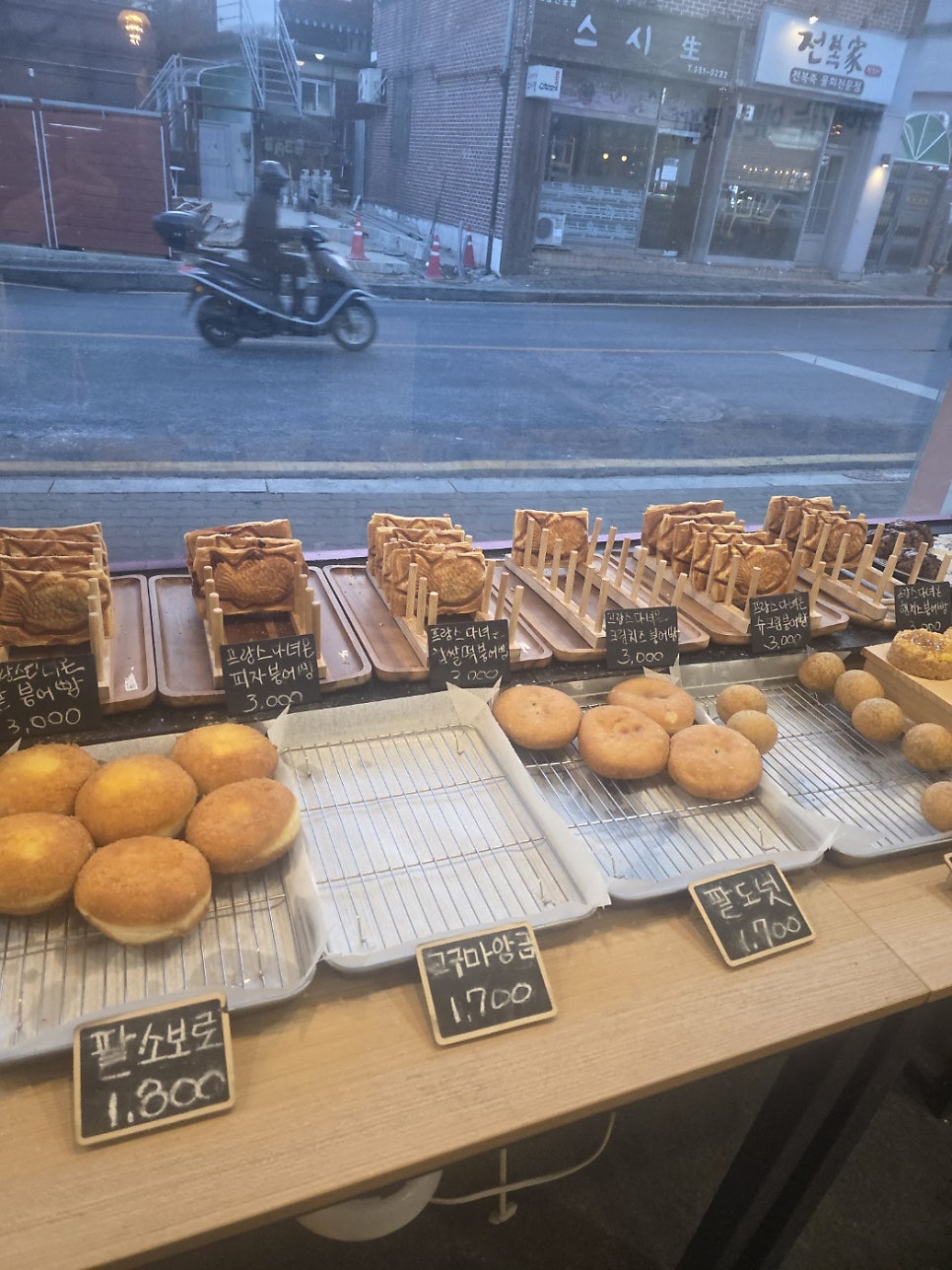 꽈당 사진 5