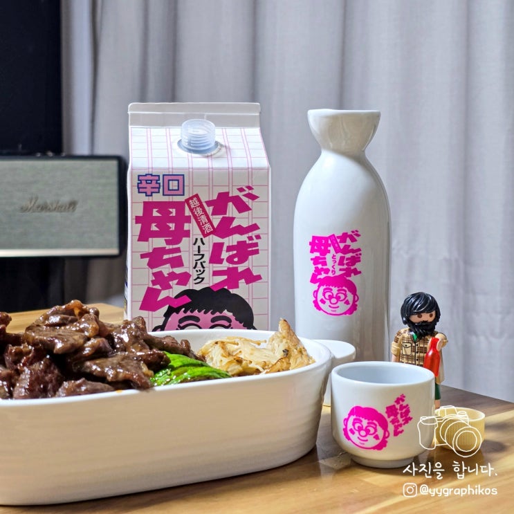  [청주/일본 사케] 하쿠류 주조 - 간바레 오까상 15.5% 900ml 도쿠리 잔 세트
