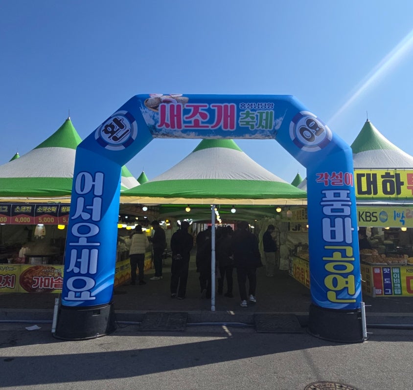 유진식당 사진 3