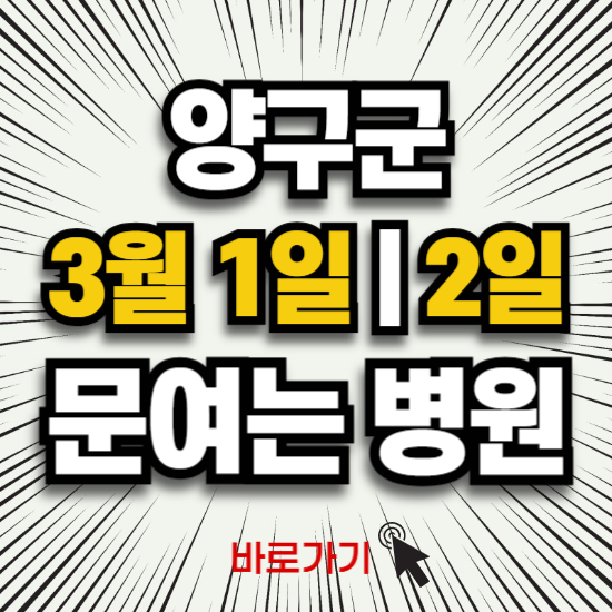 하나의원 사진 1