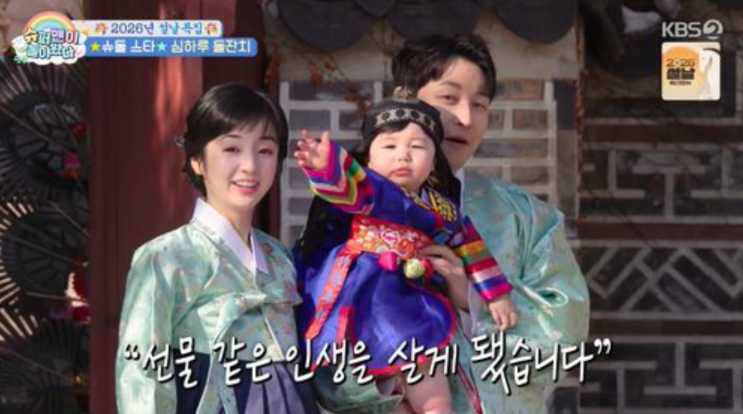   심형탁 아들 하루 돌잔치서 눈물... "가족 때문에 힘들었던 나, 사야 덕분에 살아"