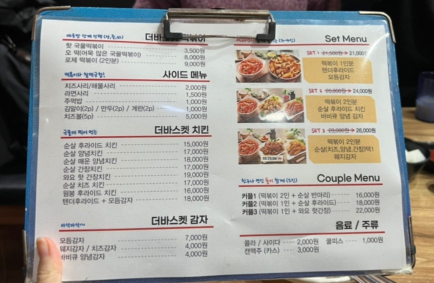 더바스켓 선사점 사진 5