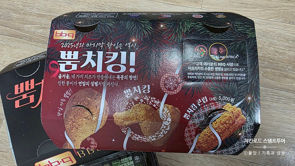 BBQ 익산문화점 사진 6