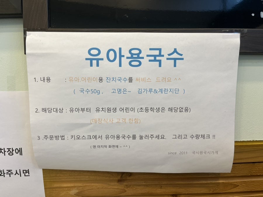 국시원 사진 5