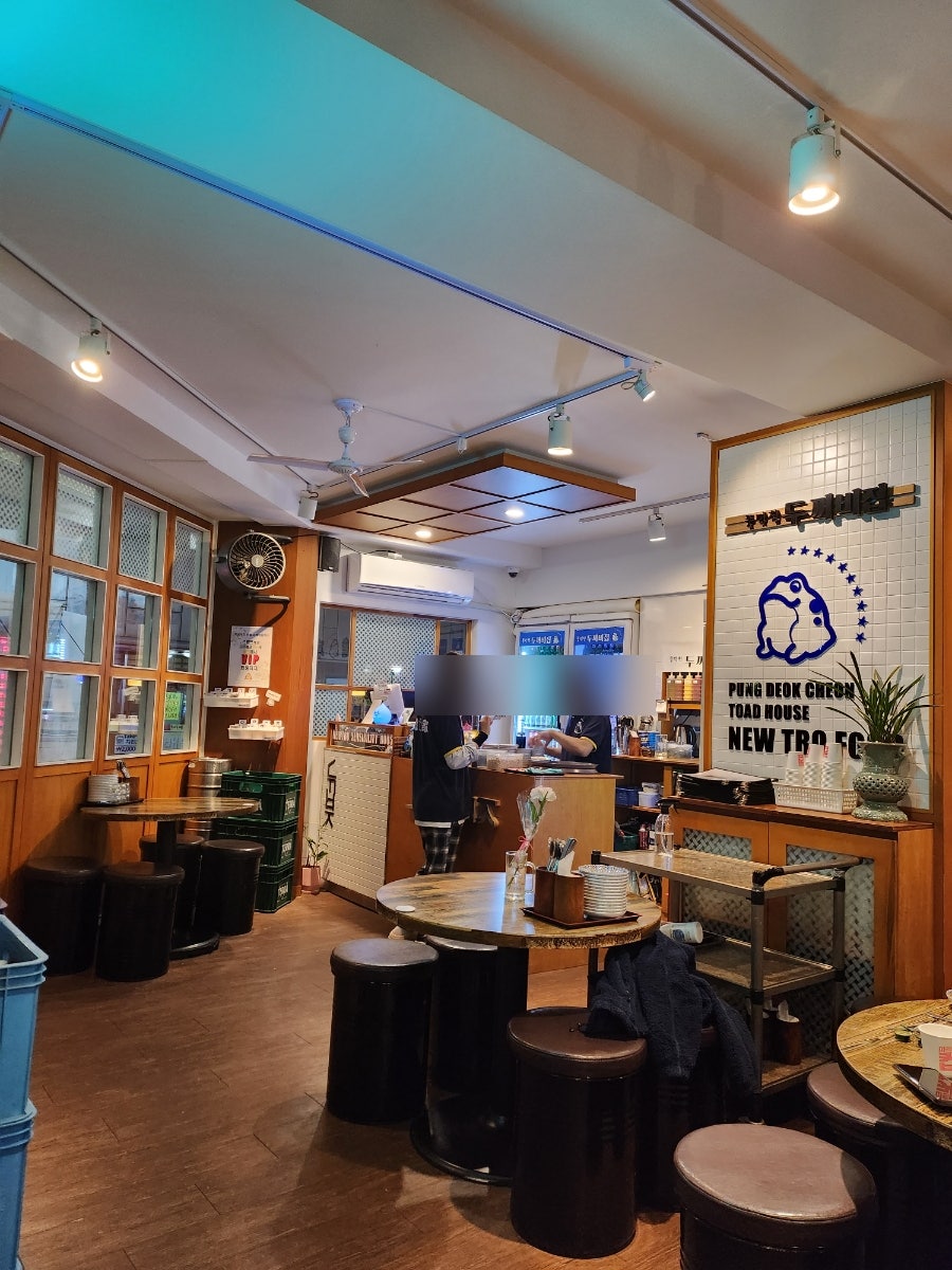 풍덕천두꺼비집 우만동점 사진 4