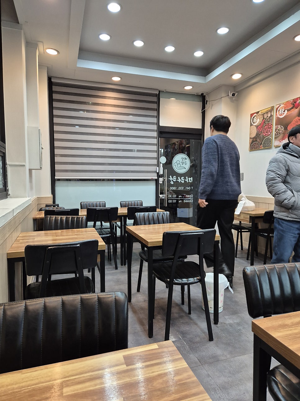 애상금탕마라탕 배방점 사진 3
