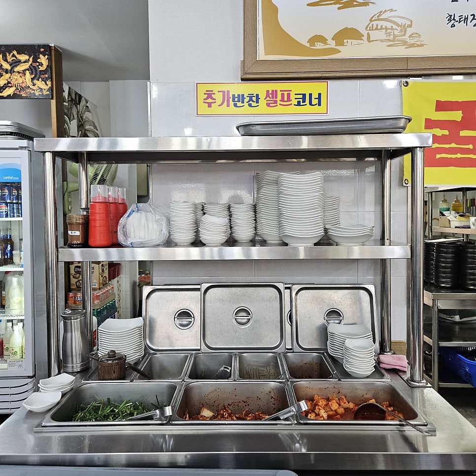 조선제일국밥 사진 3