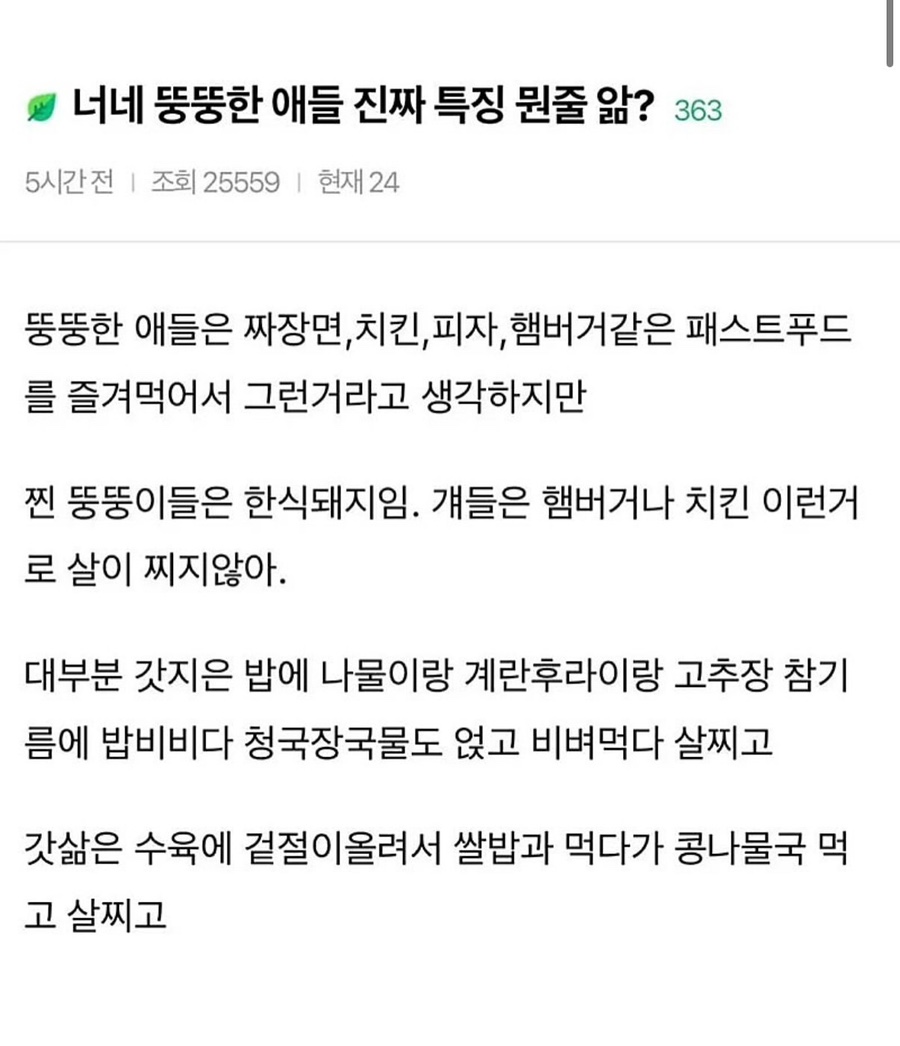 일로일로 사진 2