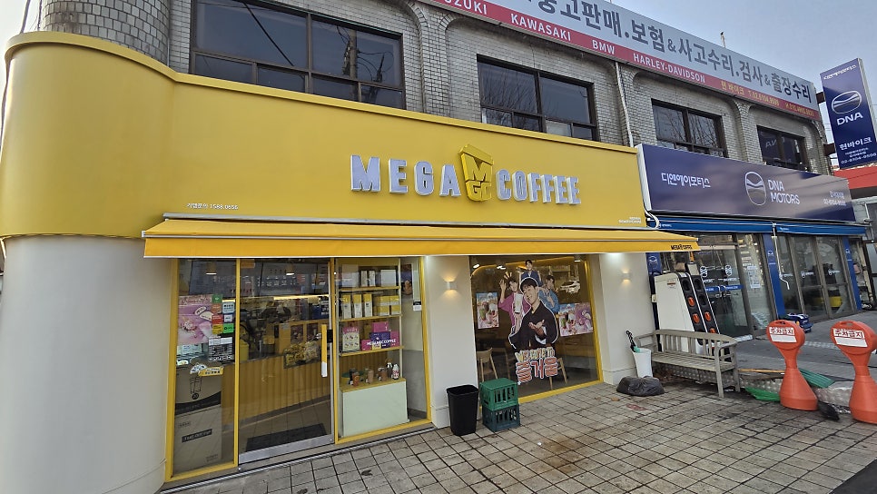 메가MGC커피 목동사거리점 사진 2