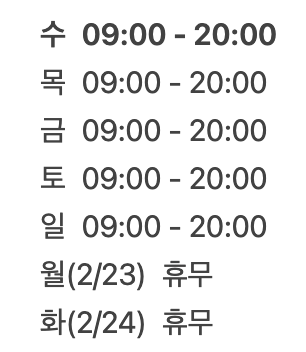 하이앤로우 사진 2