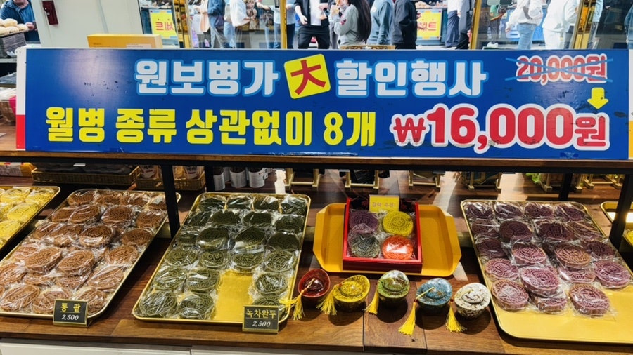 원보병가 사진 4