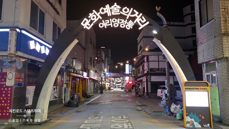 BBQ 익산문화점 사진 1