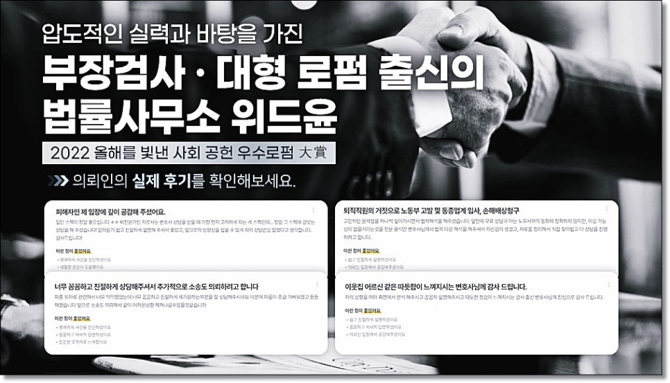 성범죄 양형자료 준비방법 제대로 하려면 관련 사진