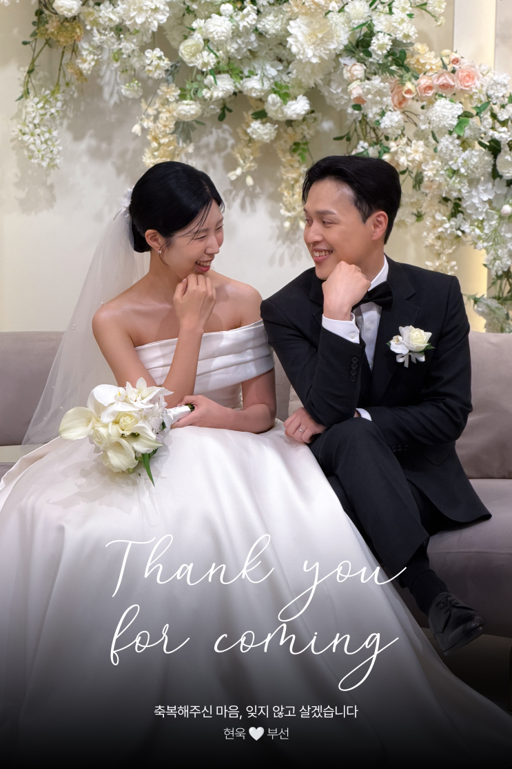  부산 아이폰스냅 러블리스냅 K웨딩홀 본식 만족 후기