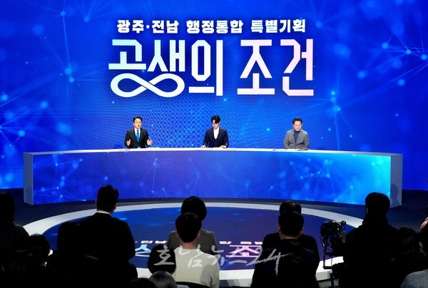  “광주·전남 동부권 산업 재편·에너지 고속도로 건설” 동부권역 2040청년들, 교육·일자리 주목