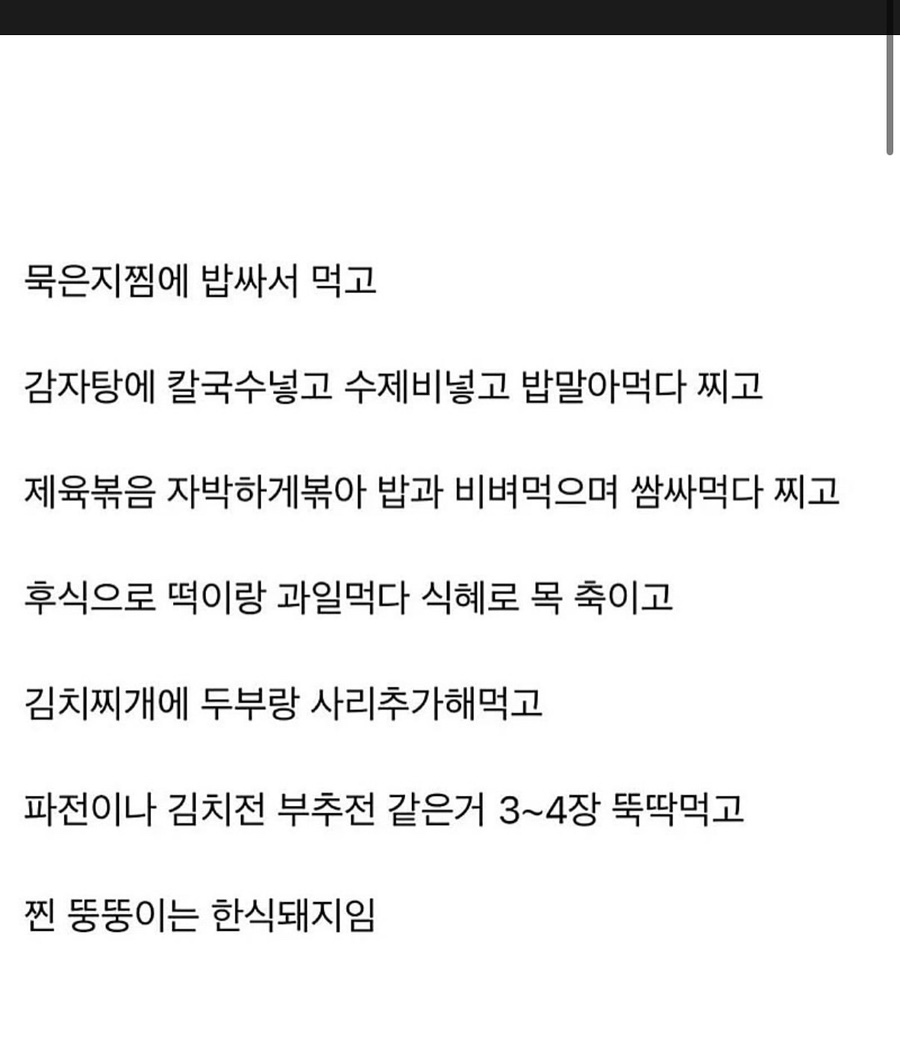 일로일로 사진 3