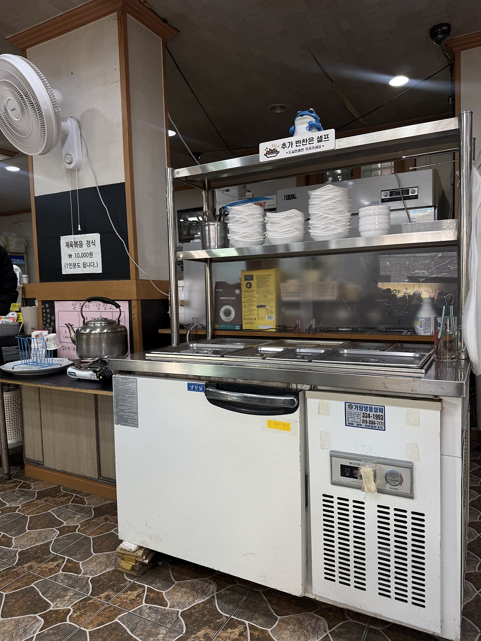 밀양할매돼지국밥 사진 3