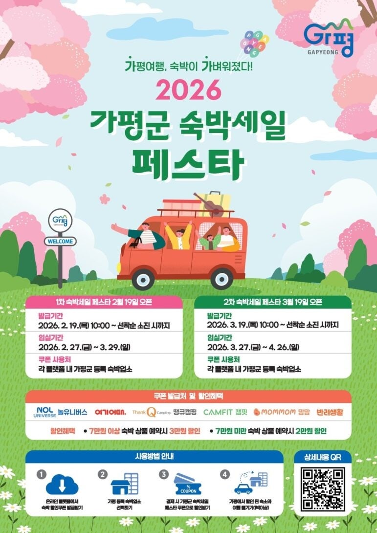 아인글램핑 사진 2