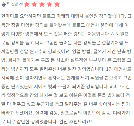 일프로에이전시 2기를 모집합니다.