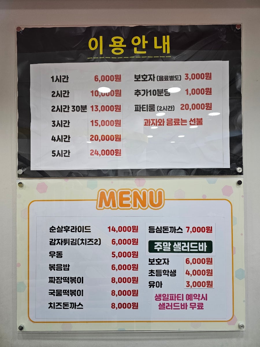 점프스토리 사진 5