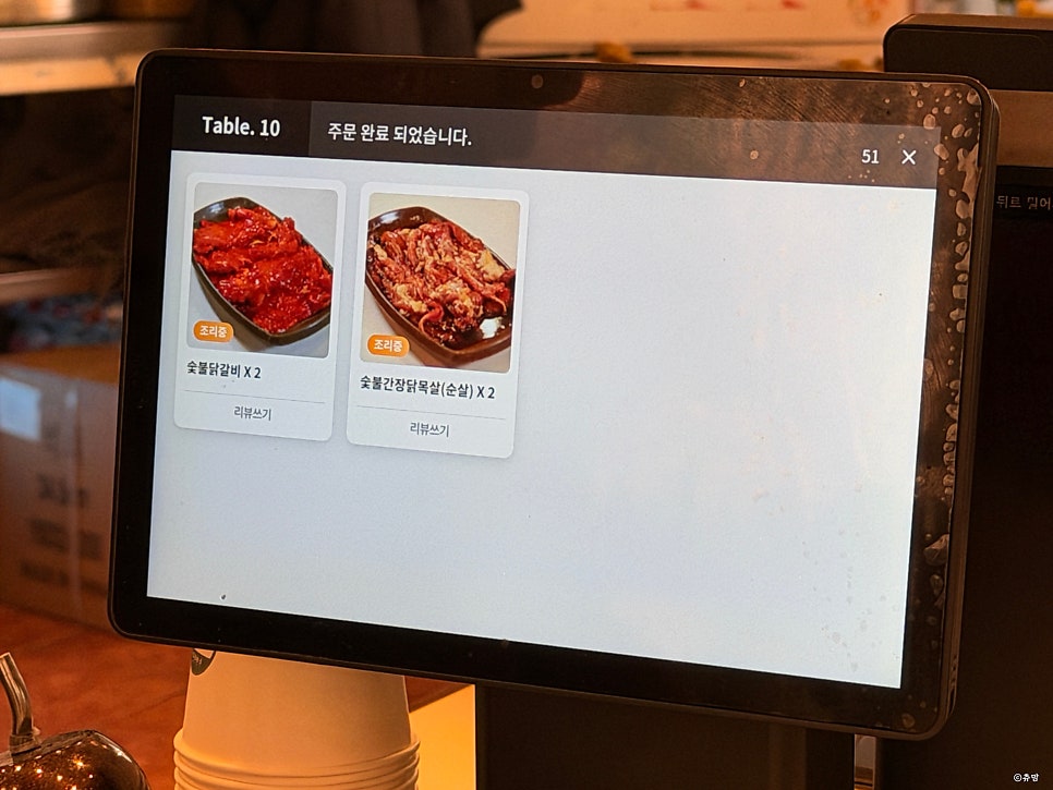 느티나무집 사진 3
