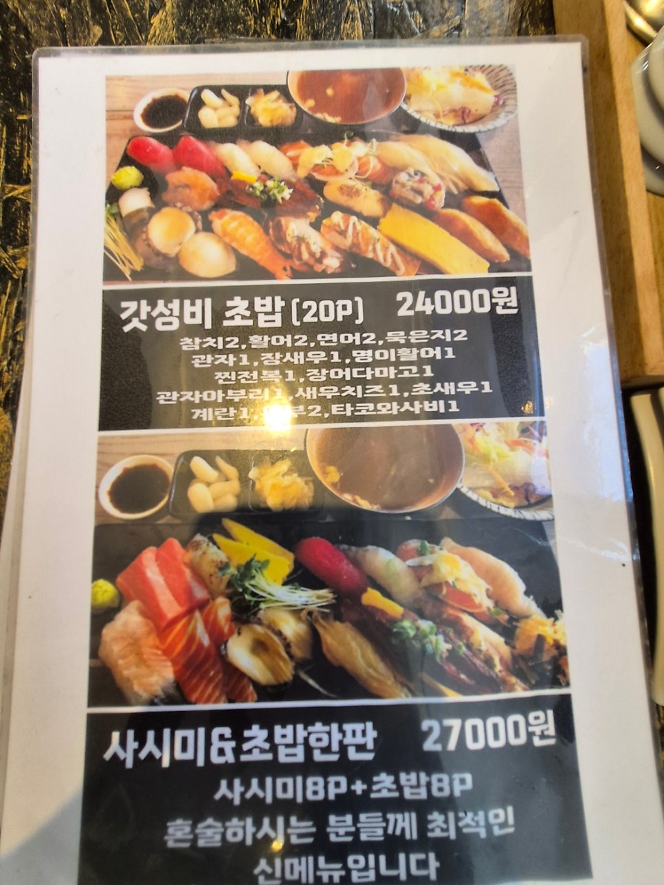타츠스시 사진 4