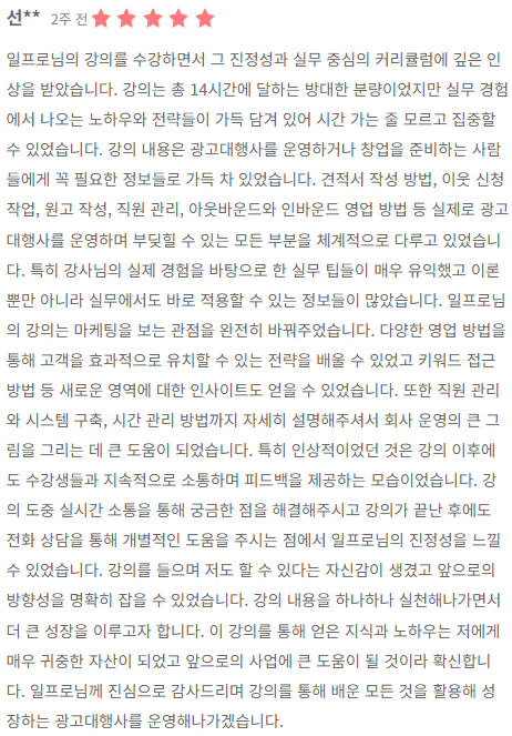 일프로에이전시 2기를 모집합니다.