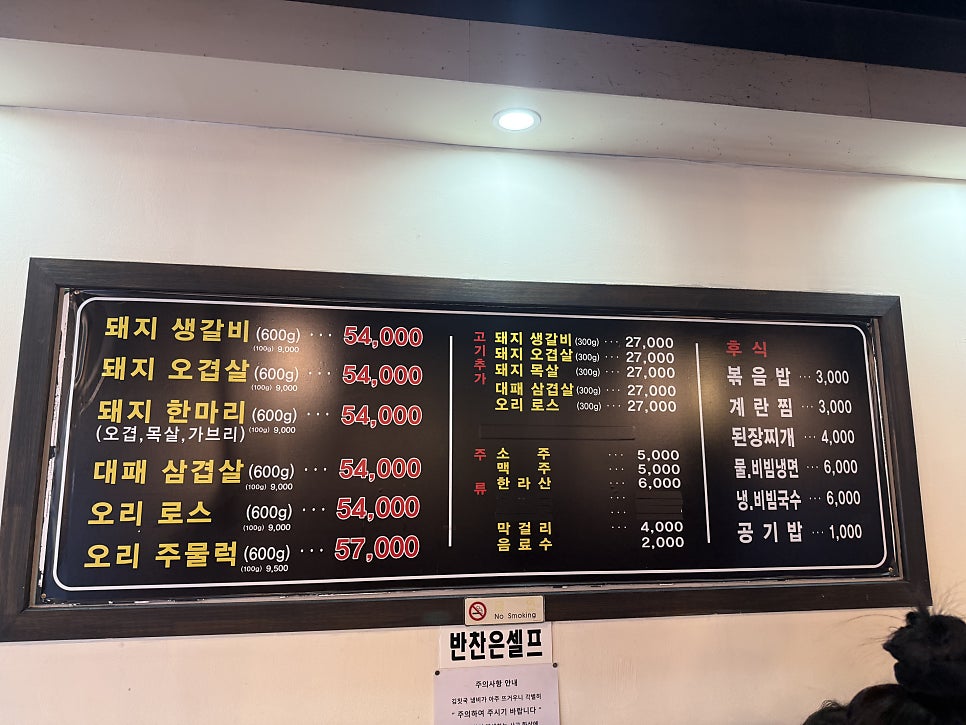 화돌농장 사진 5