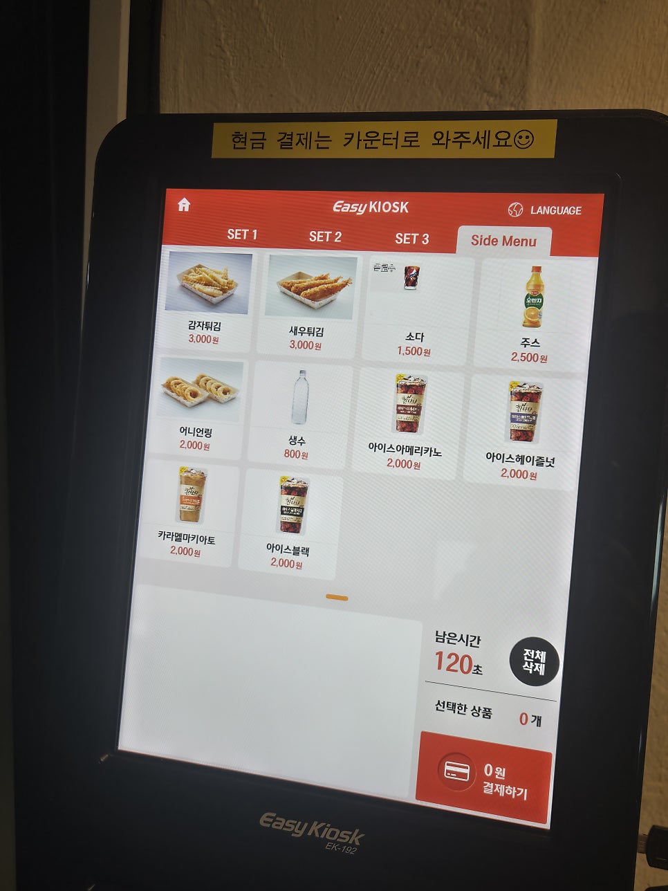 도스마스 전남대점 사진 5