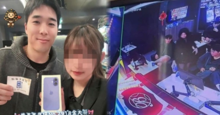  롯데 자이언츠 김동혁, 대만 도박장 ‘아이폰 인증샷’ 논란… 나승엽·고승민·김세민 귀국 조치, 무슨 일?  '고승민, 나승엽, 김동혁, 김세민' 도박장 논란