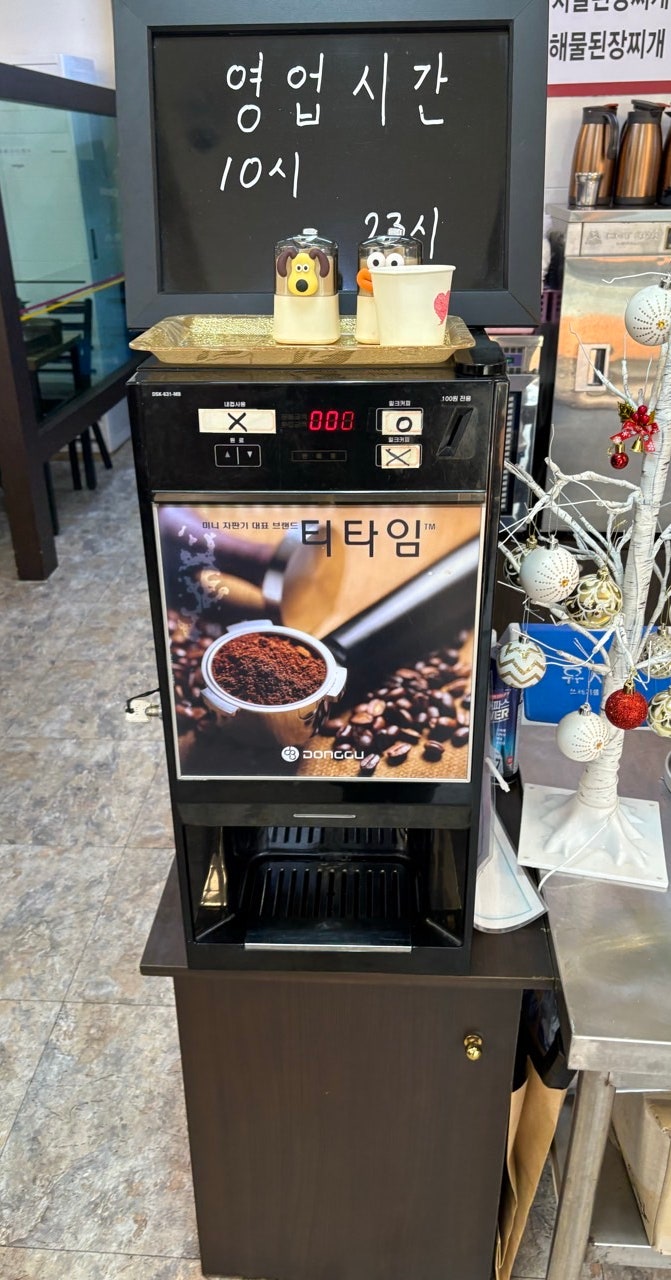 락감감자탕 화곡점 사진 5