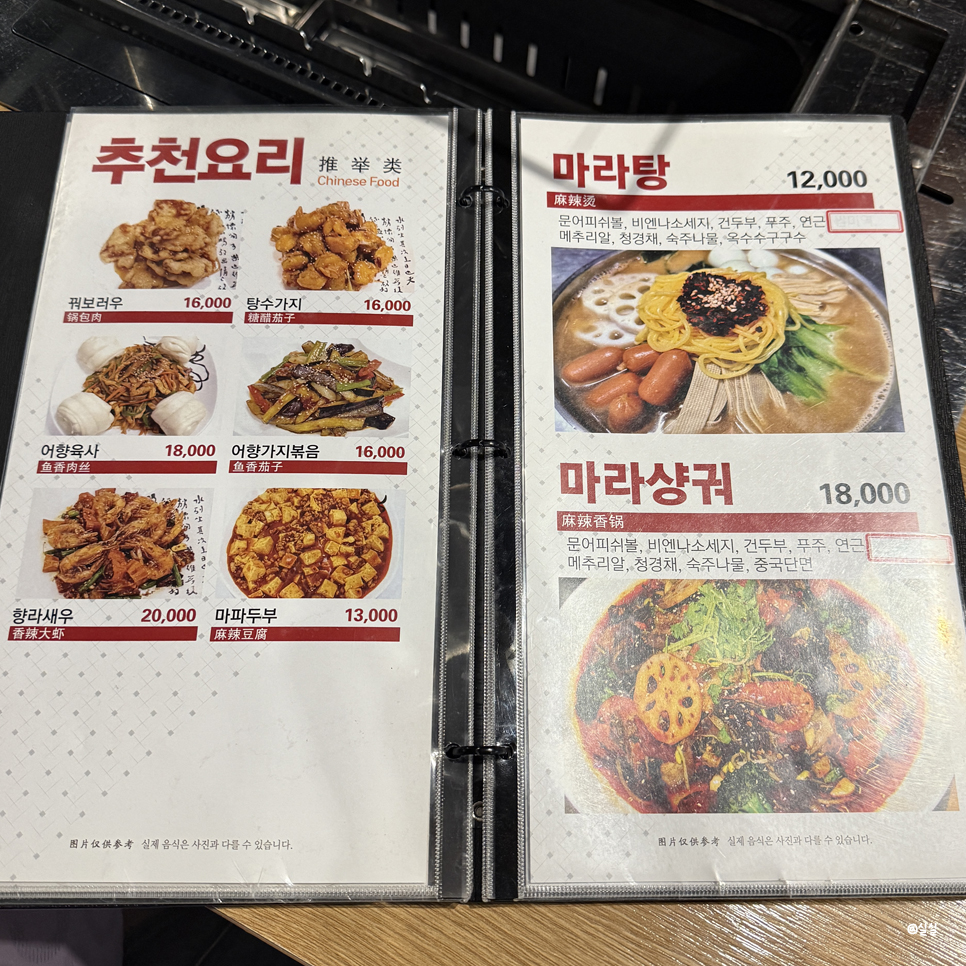 대경양꼬치 사진 4