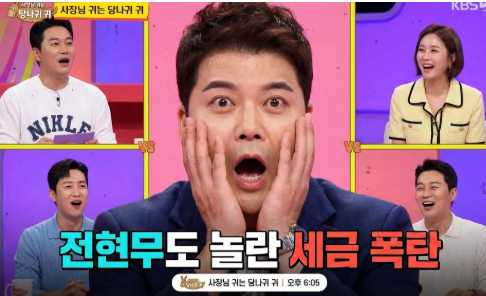  양도세 최대 82.5% 시대, 5월 9일 전에 모르면 진짜 손해봅니다