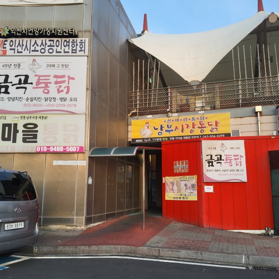 오산분식 사진 2
