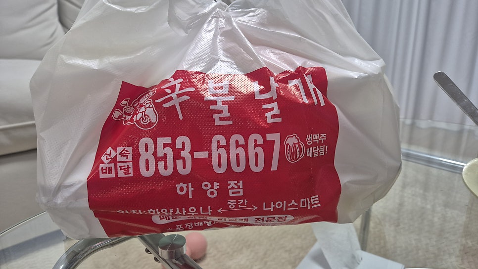 신불날개 하양점 사진 2